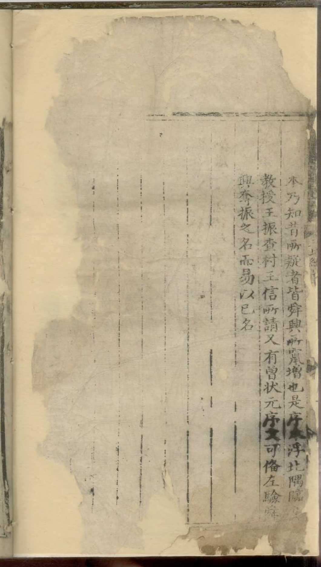 1880新安王氏统宗世谱_001_第3页