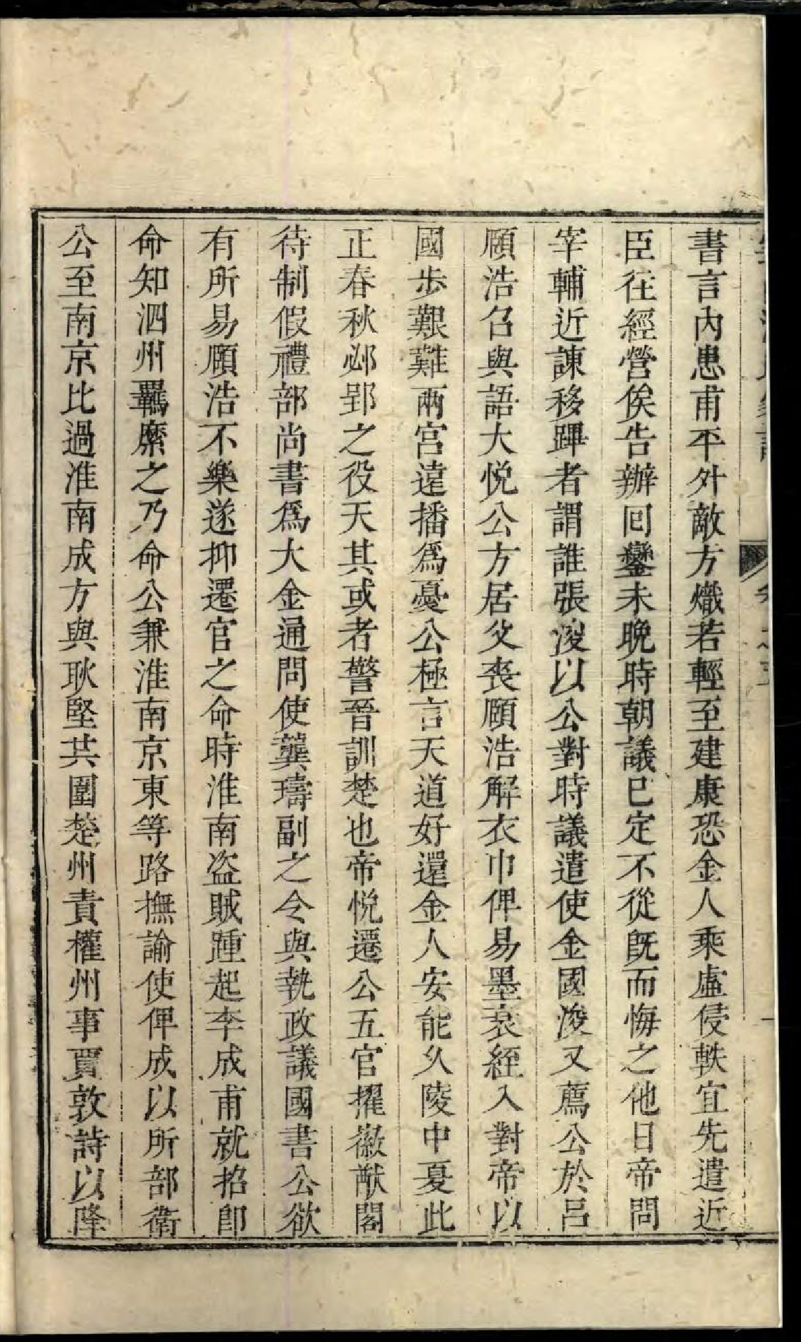 1902续修云山洪氏家谱_003_第3页