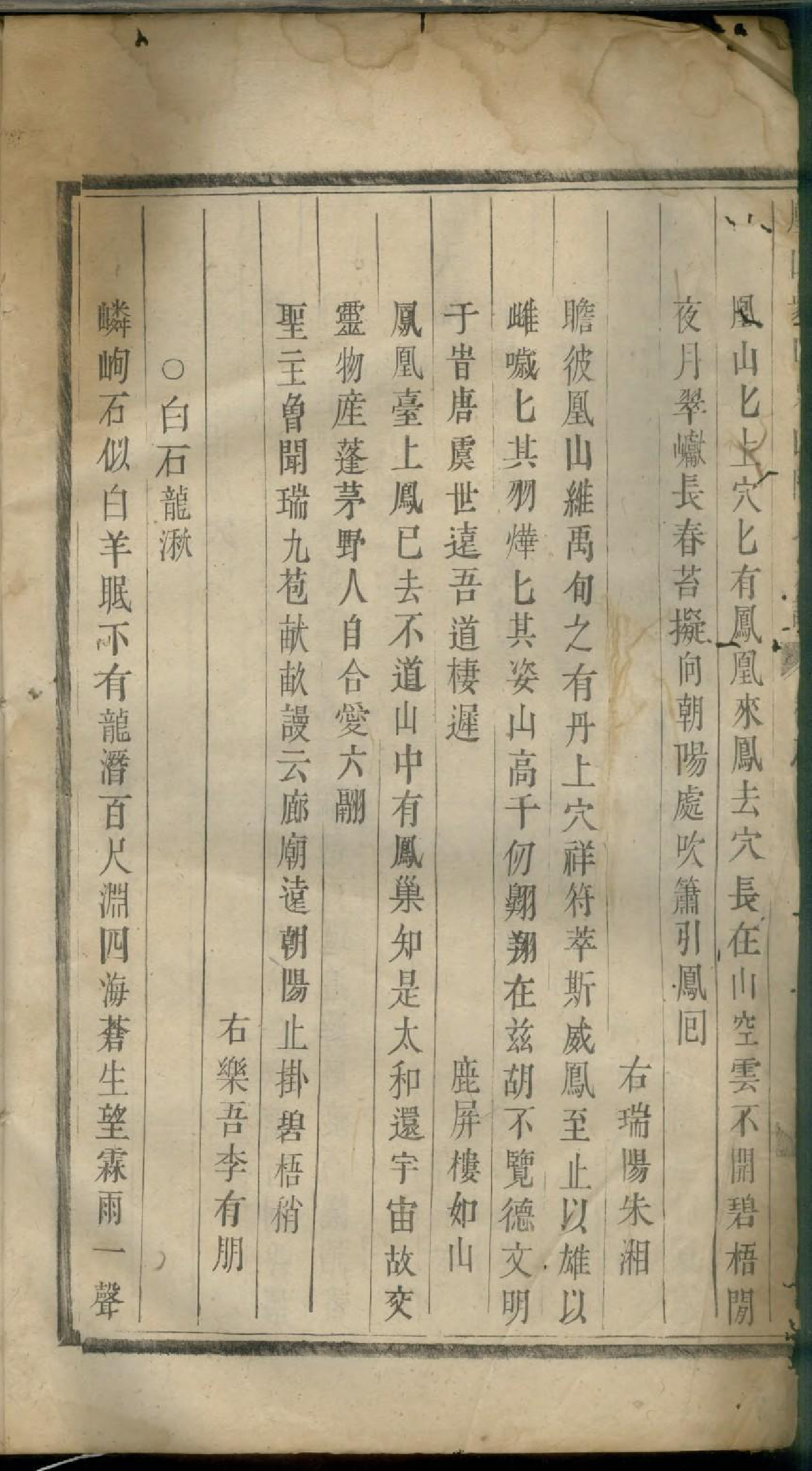 1907义乌石门陈氏宗谱_013_第3页