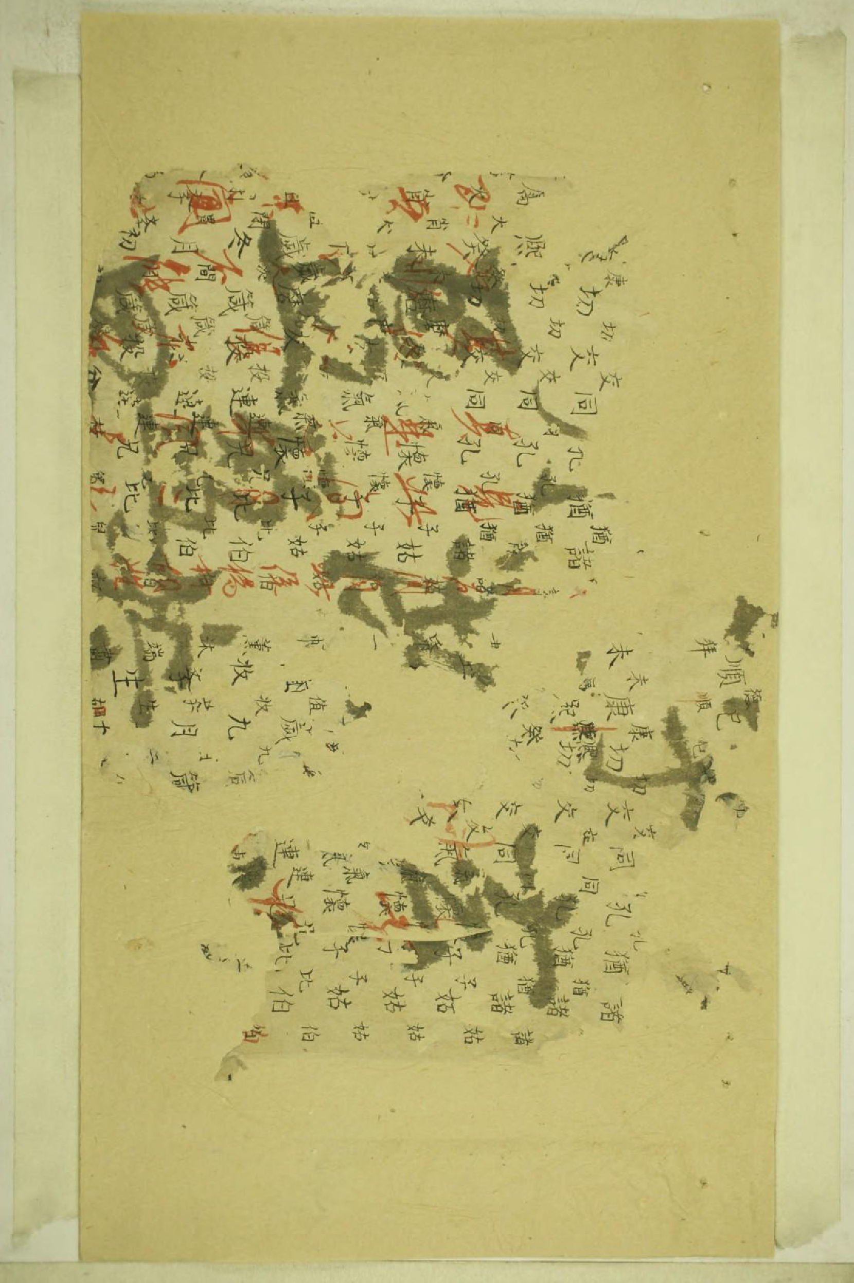 1802清华胡氏统会族谱_002_第3页