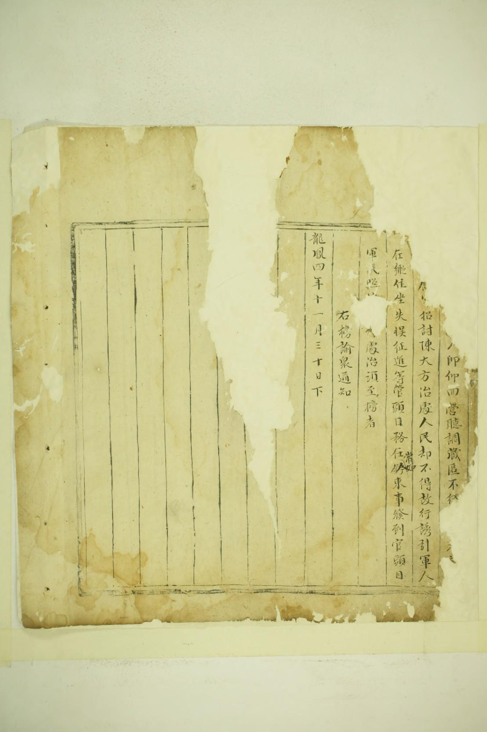 1770钜溪陈氏家乘_001_第3页