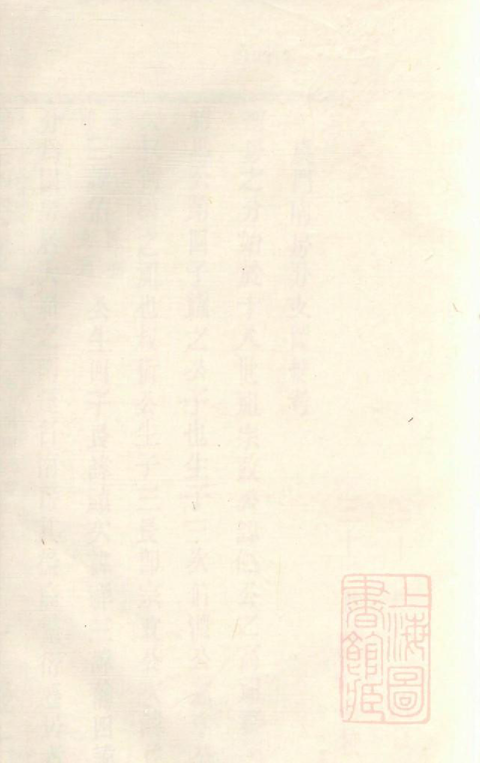 1056虞门曹氏宗谱_010_第2页