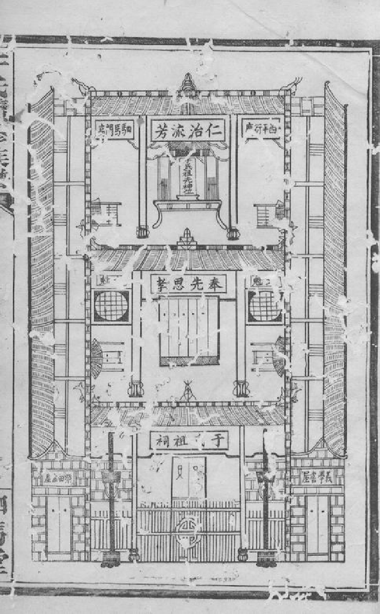 1468.于氏续修族谱： [桃源].pdf_第3页