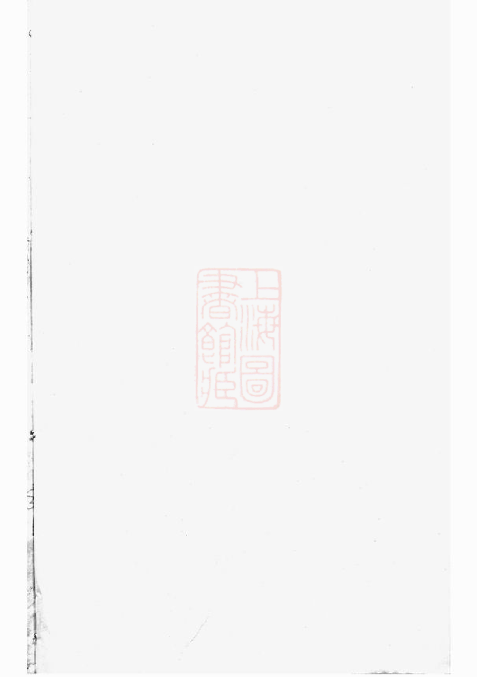 1026.玉溪程氏宗谱.pdf_第1页