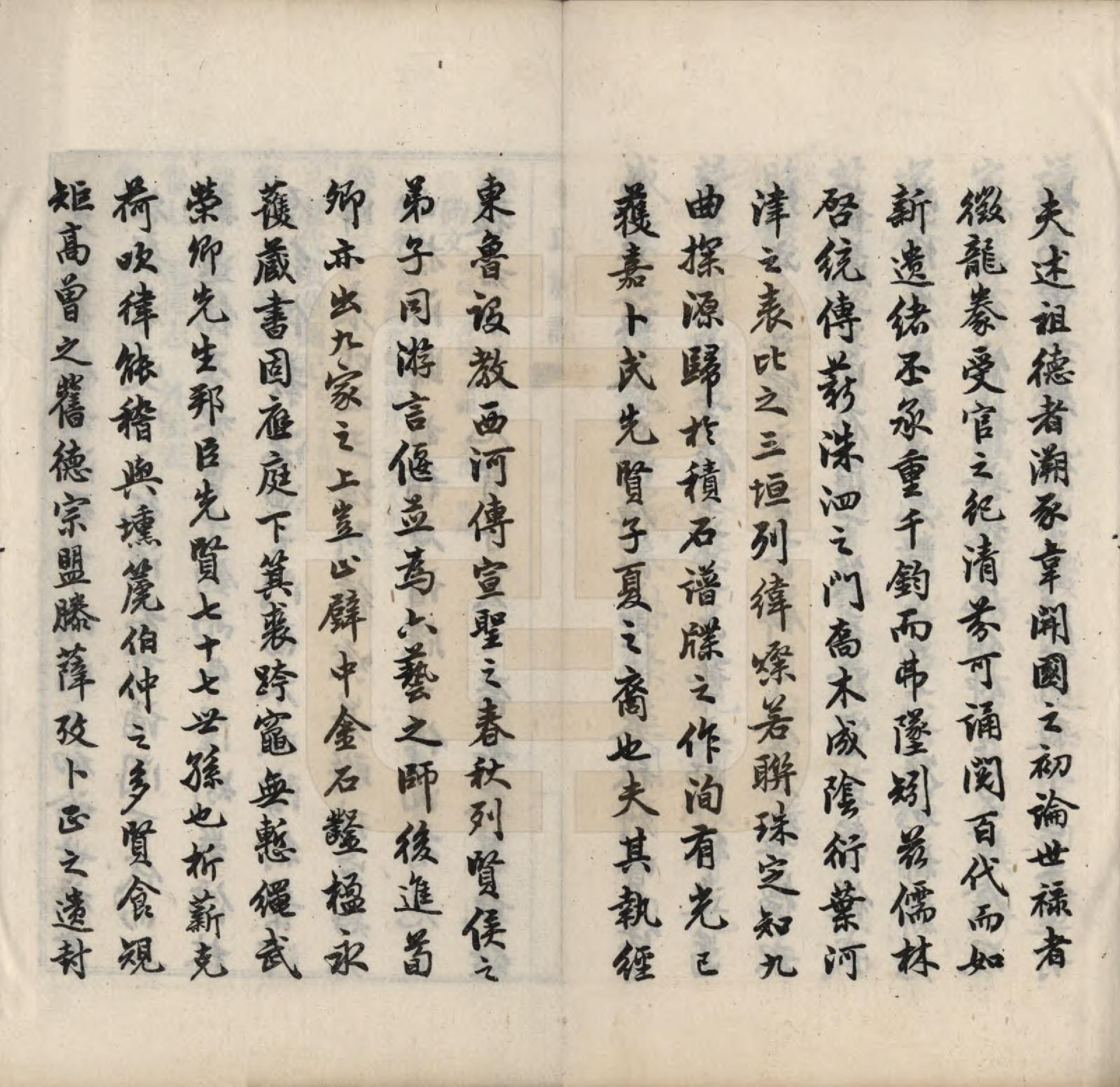 GTJP0027.卜.河南获嘉.获嘉卜氏族谱八卷首一卷.民国二十八年（1939）_001.pdf_第3页