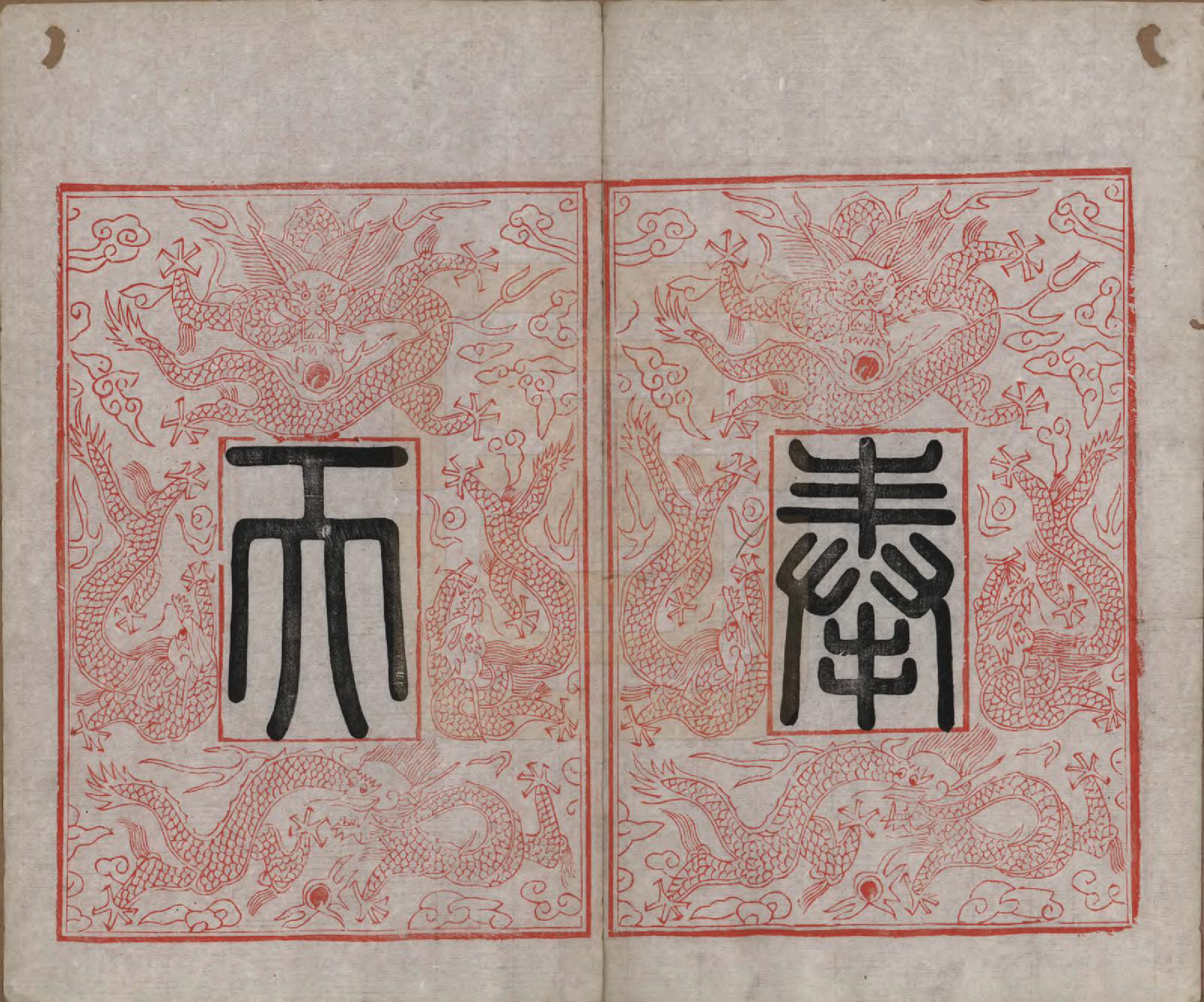 GTJP0542.胡.江苏常州.安定胡氏宗谱二十八卷.清同治十二年（1873）_002.pdf_第2页