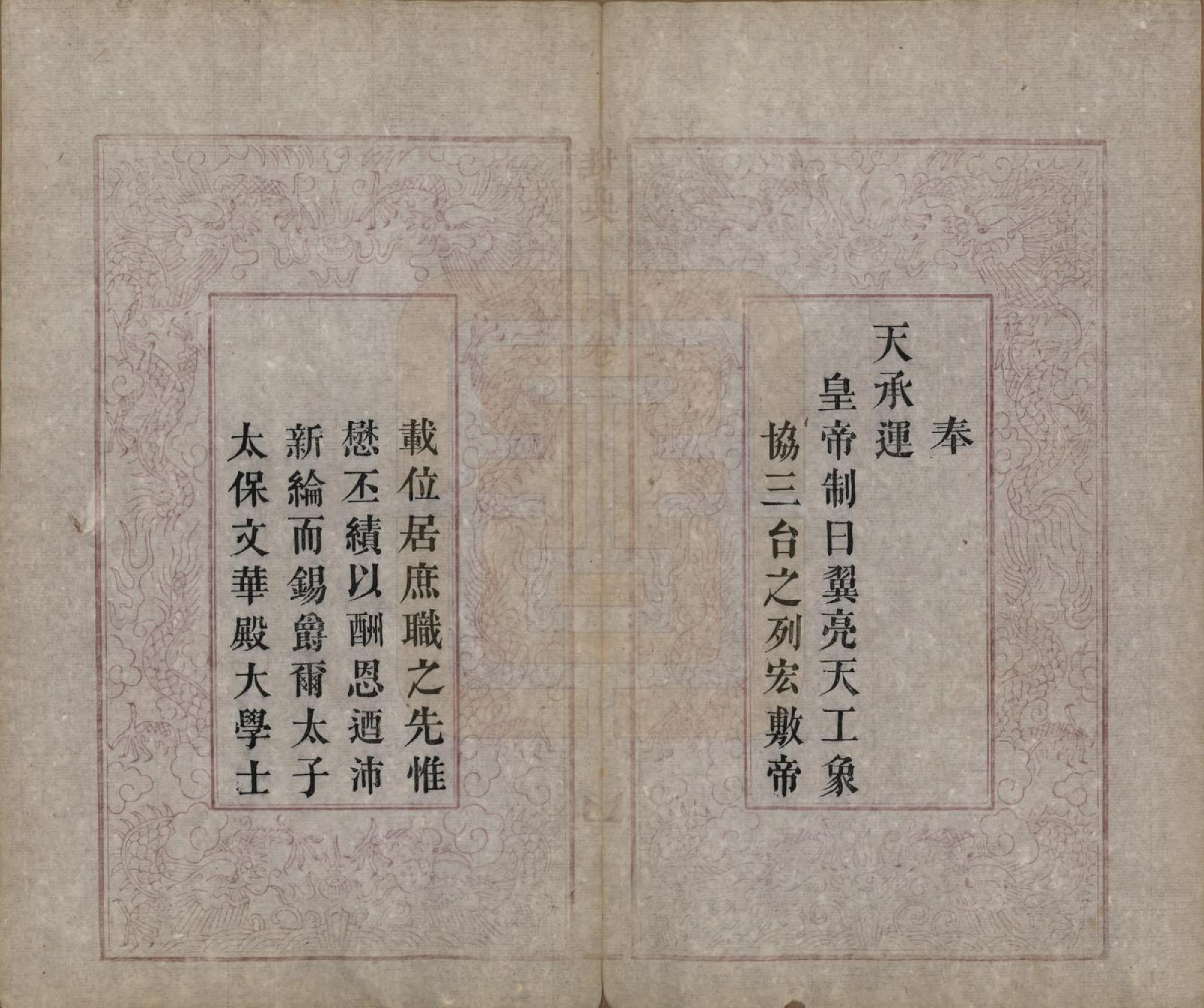 GTJP0649.嵇.江苏无锡.嵇氏宗谱八卷.清同治十年（1871）_002.pdf_第1页