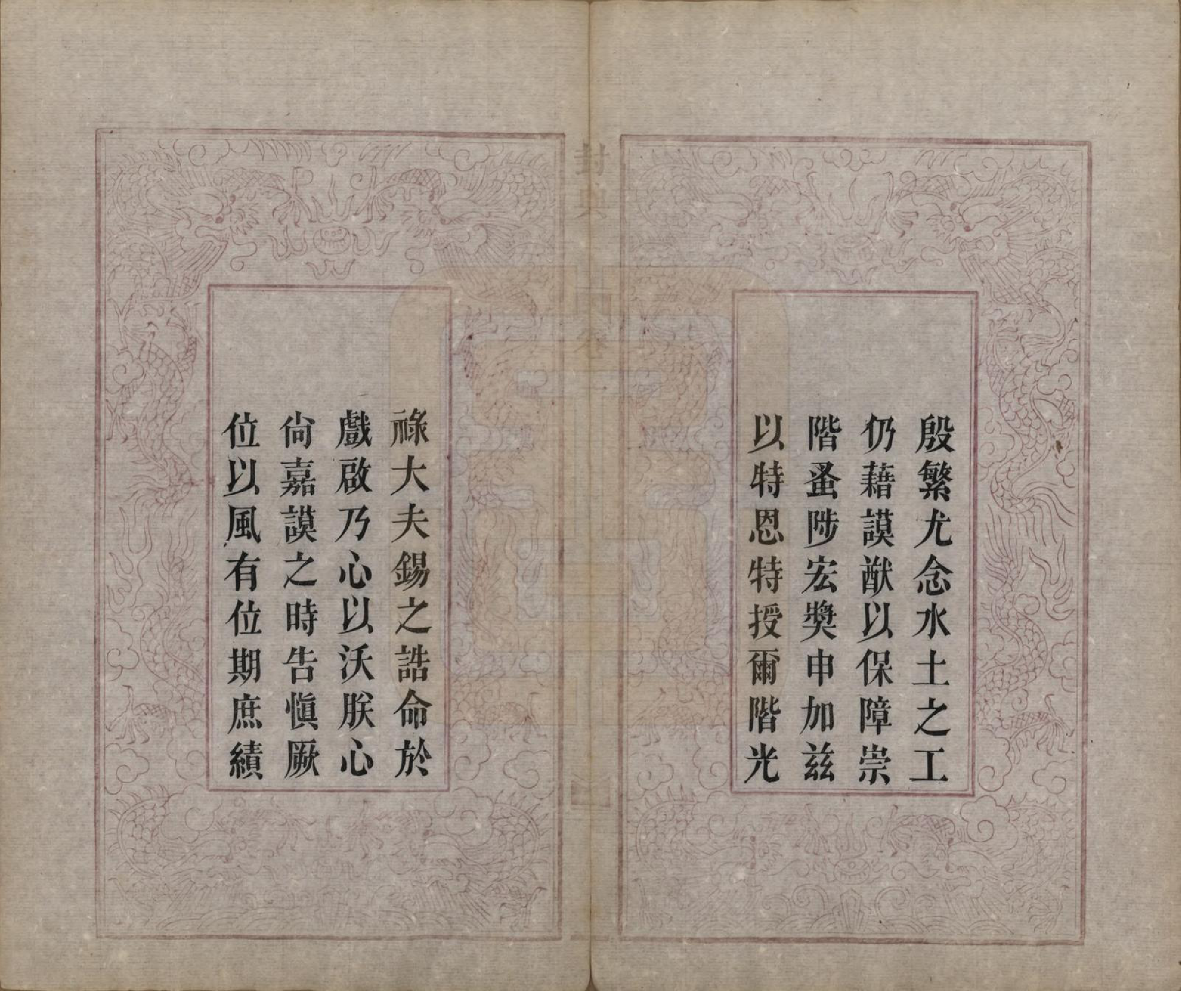 GTJP0649.嵇.江苏无锡.嵇氏宗谱八卷.清同治十年（1871）_002.pdf_第3页