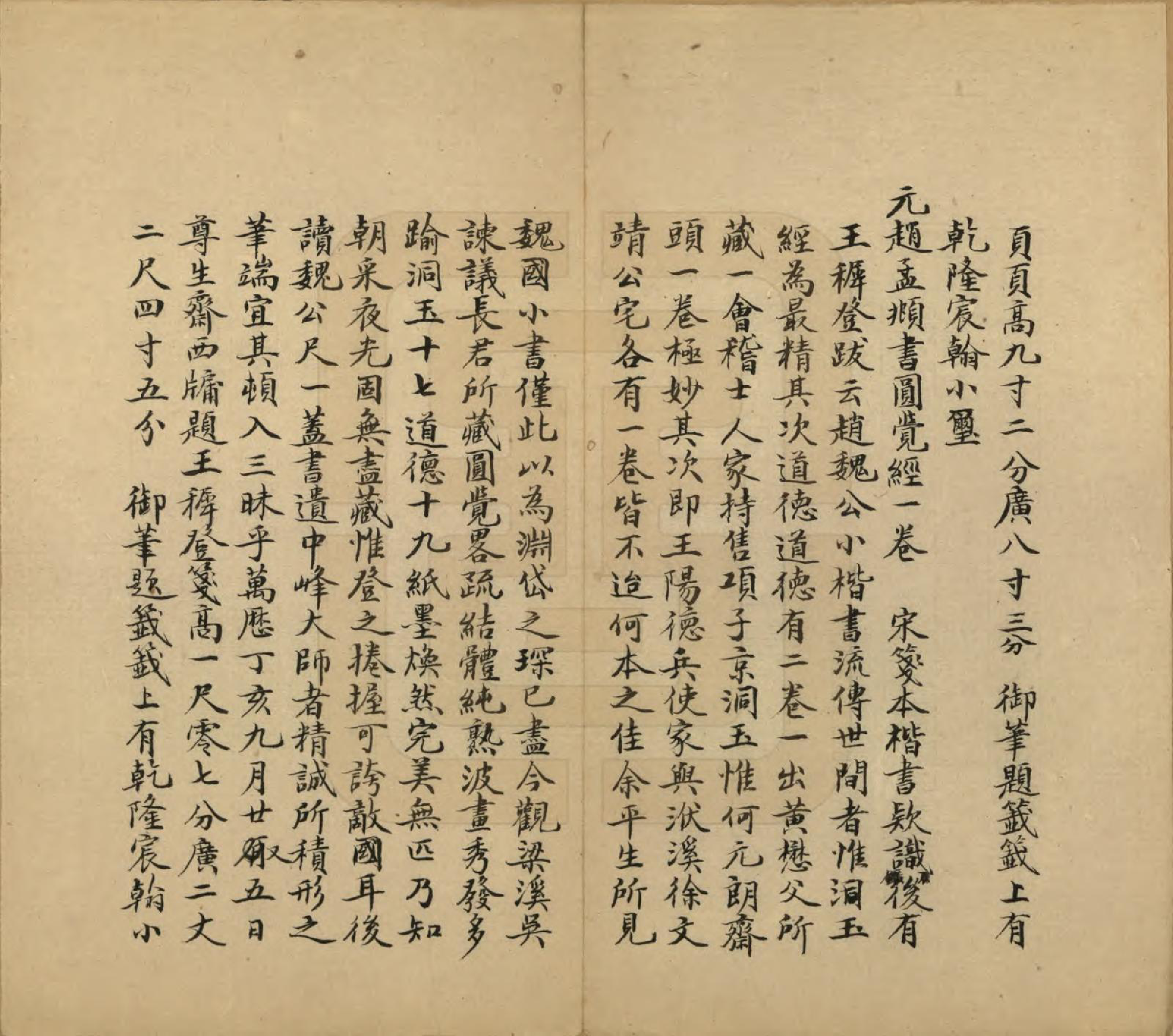 GTJP1745.项.浙江嘉兴.嘉禾项氏清芬录.民国间[1912-1949]_011.pdf_第2页