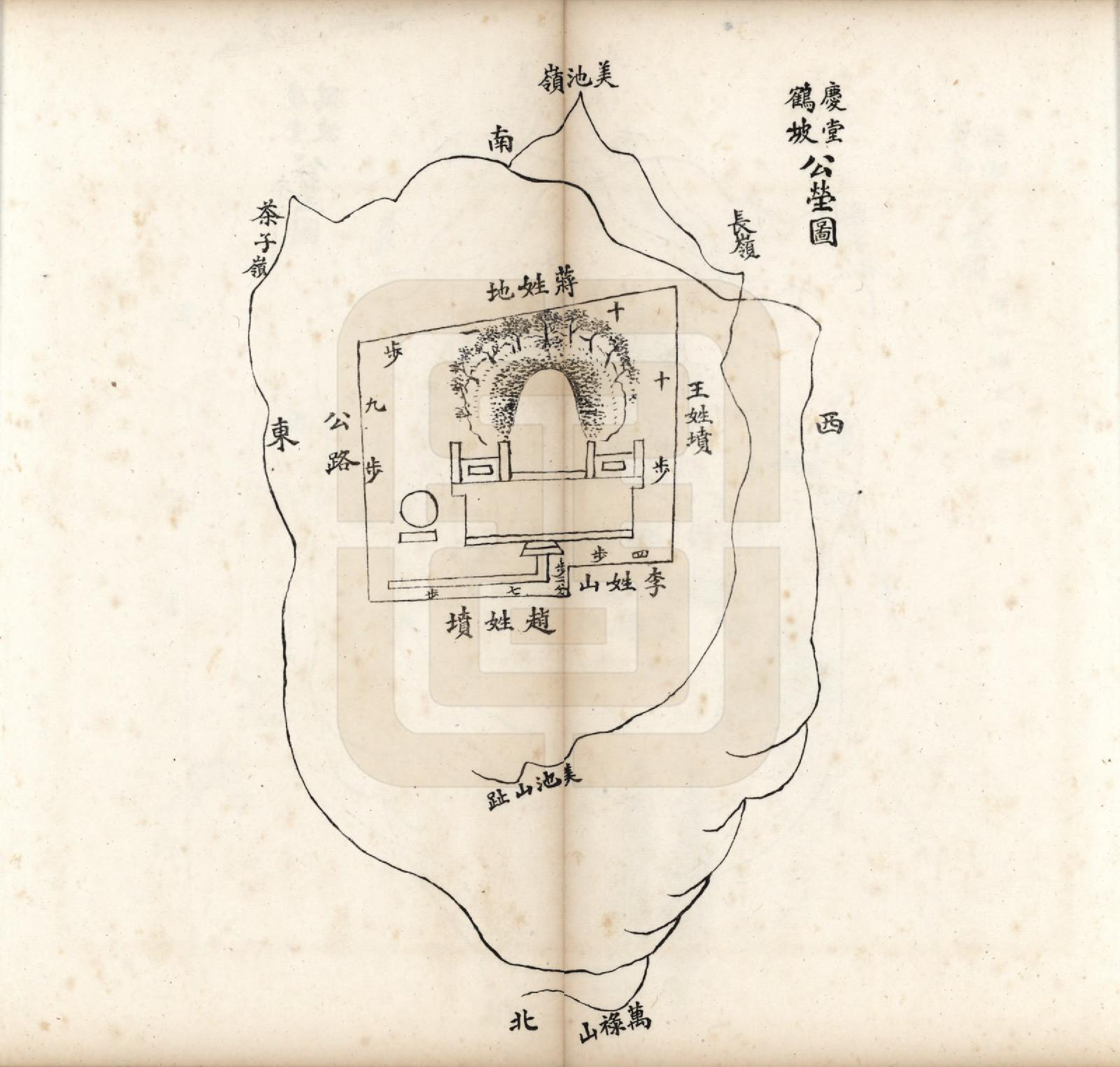 GTJP1119.潘.安徽歙县迁苏州.歙县迁苏潘氏家谱七卷.民国三年（1914）_005.pdf_第3页