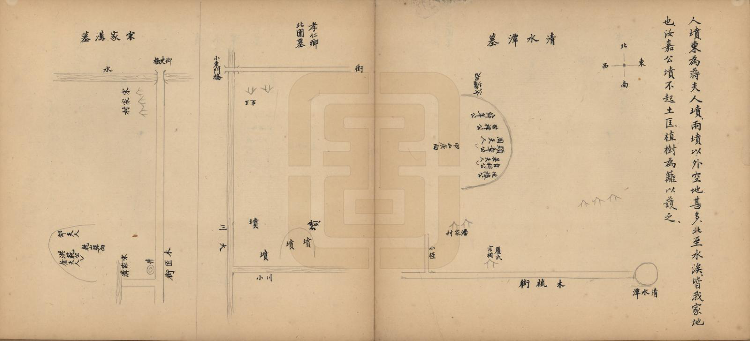 GTJP1824.徐.江苏武进.武进徐氏家谱六卷.民国二十六年（1937）_004.pdf_第3页