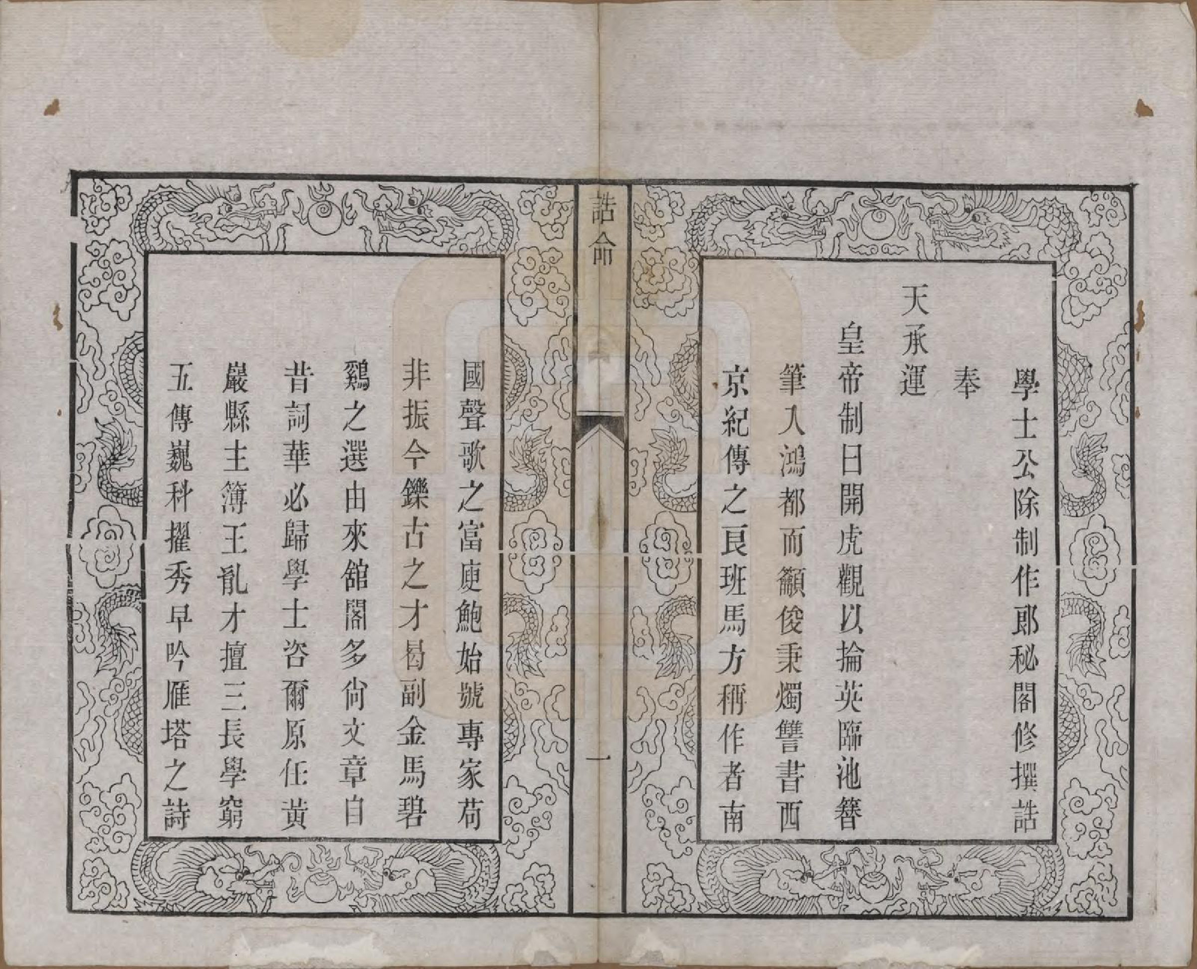 GTJP1598.王.江苏昆山.砂山王氏宗谱十八卷.清光绪二十三年（1897）_014.pdf_第3页