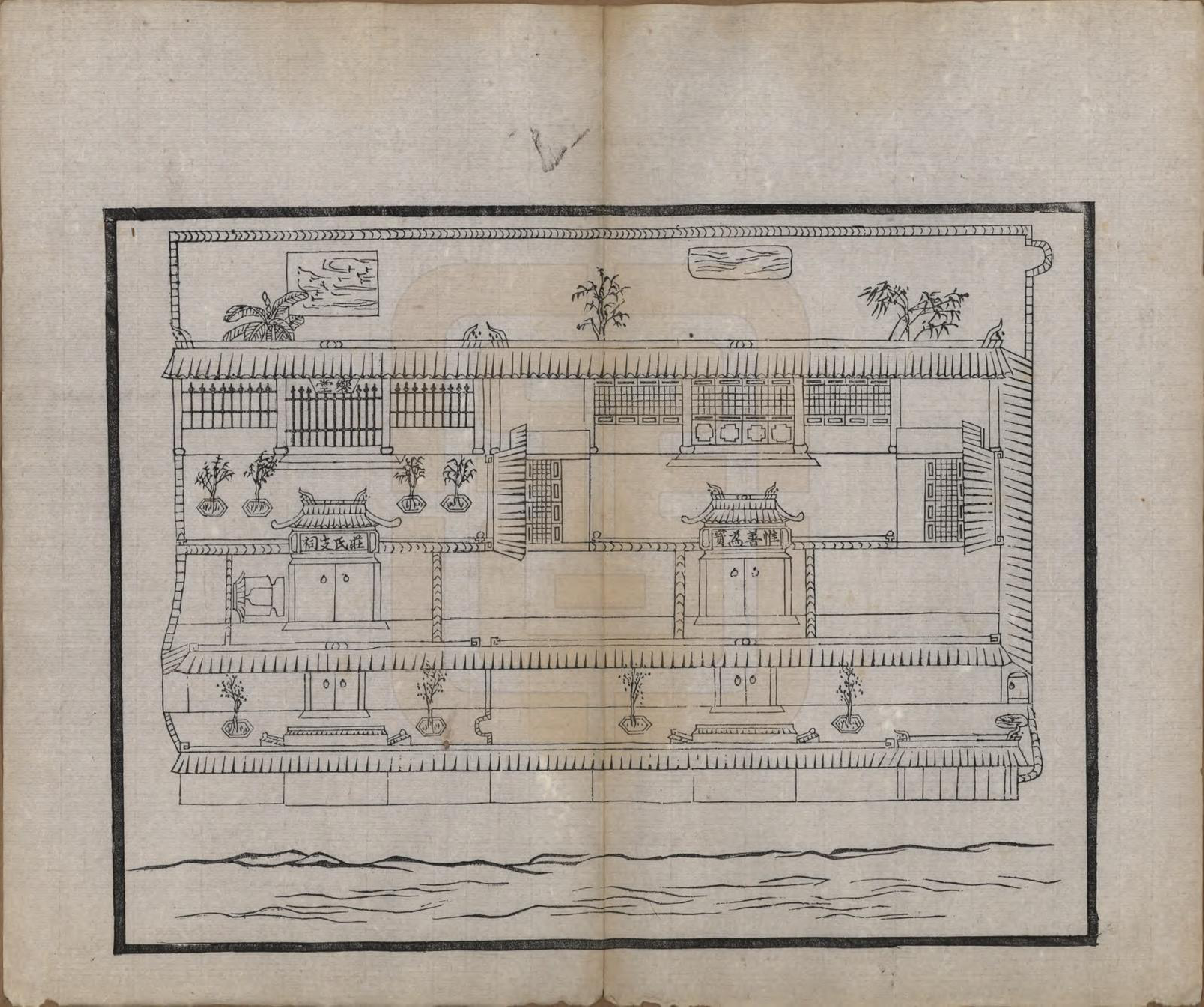 GTJP2363.庄.江苏常熟.虞山庄氏续修世谱六卷.民国十一年（1922）_002.pdf_第2页