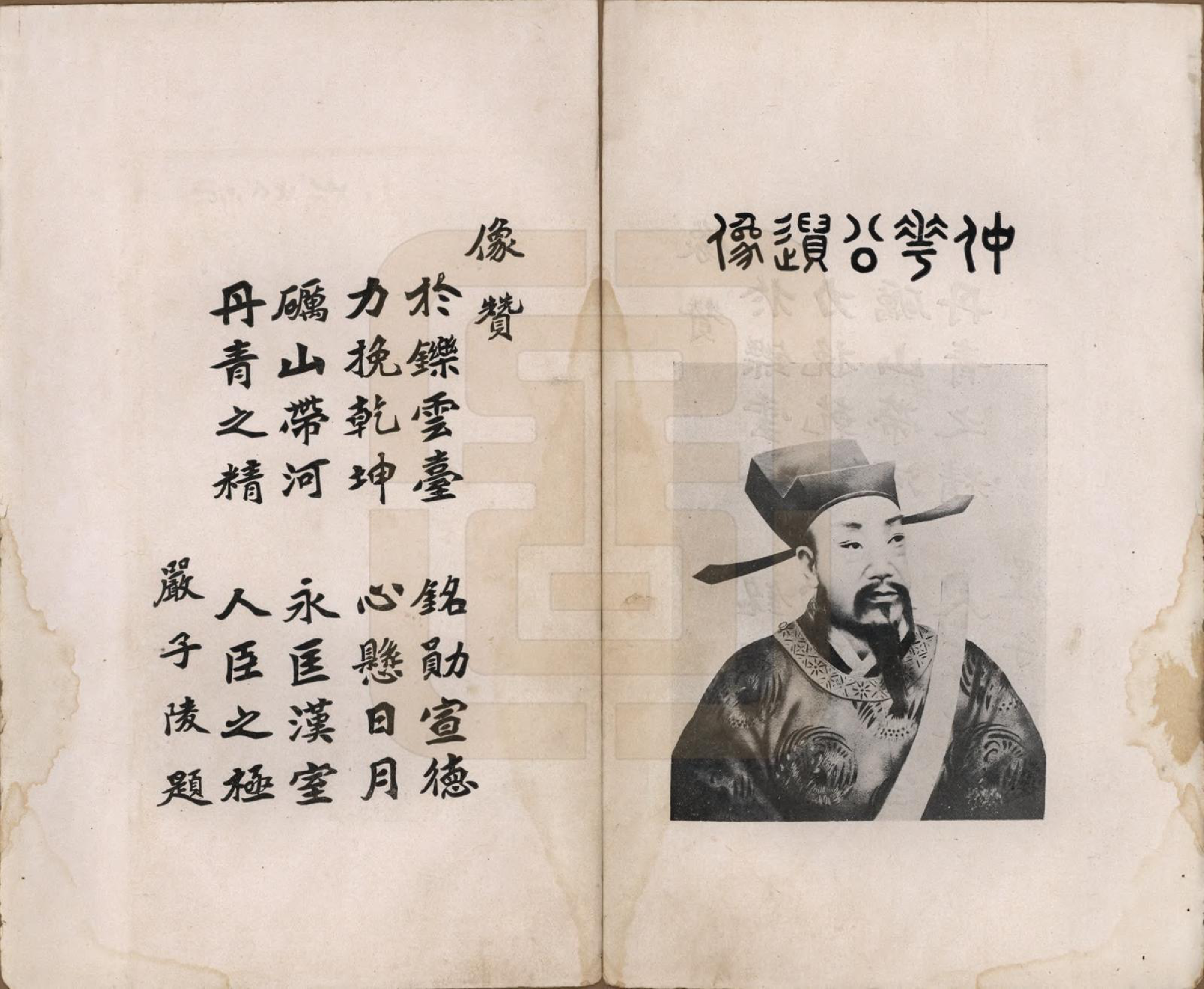 GTJP0272.邓.湖南.邓氏联谱初辑六卷.民国二十三年（1934）_001.pdf_第3页