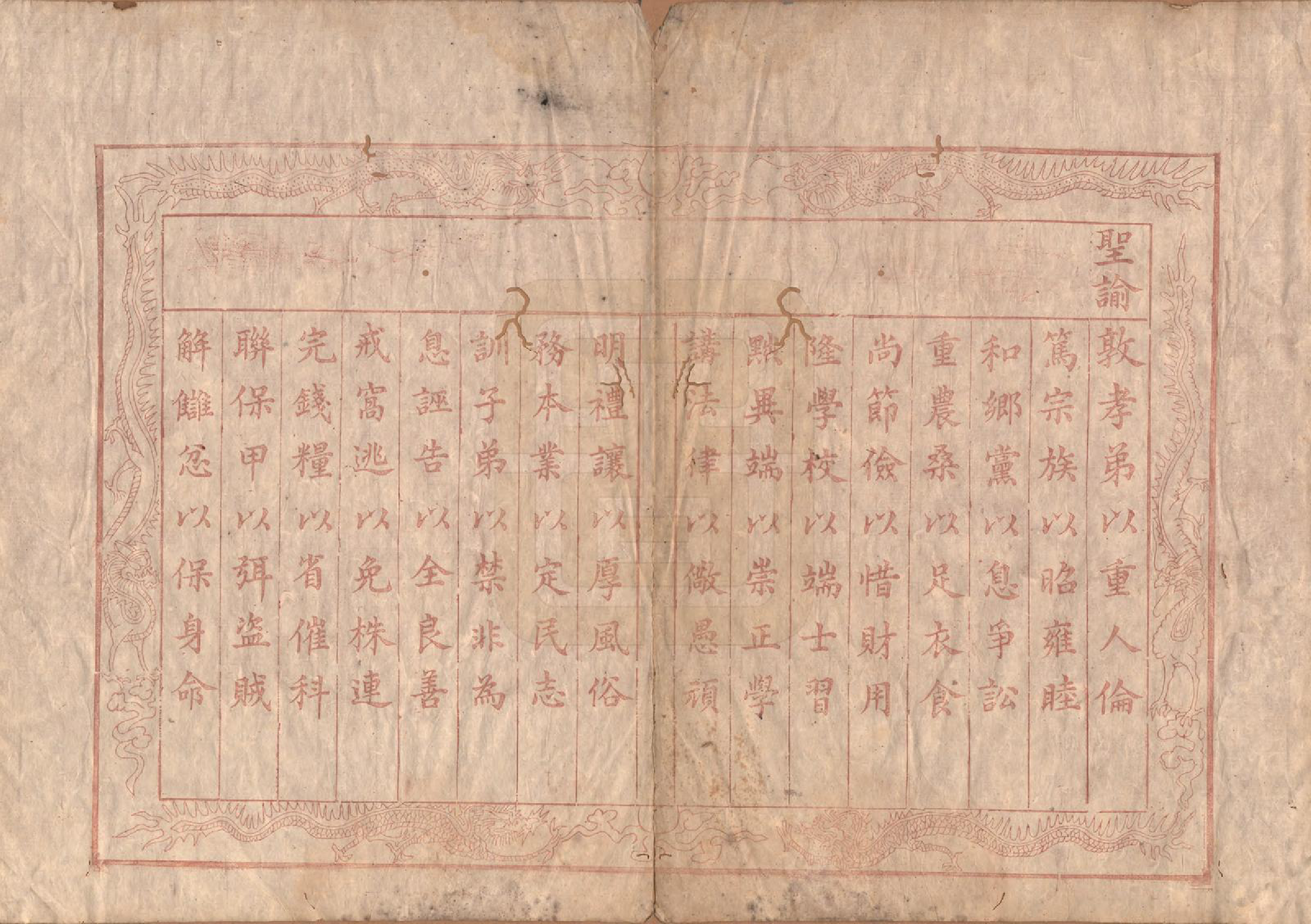 GTJP1112.宁.湖南.三阳宁氏宗谱不分卷.清道光四年（1824）_001.pdf_第2页