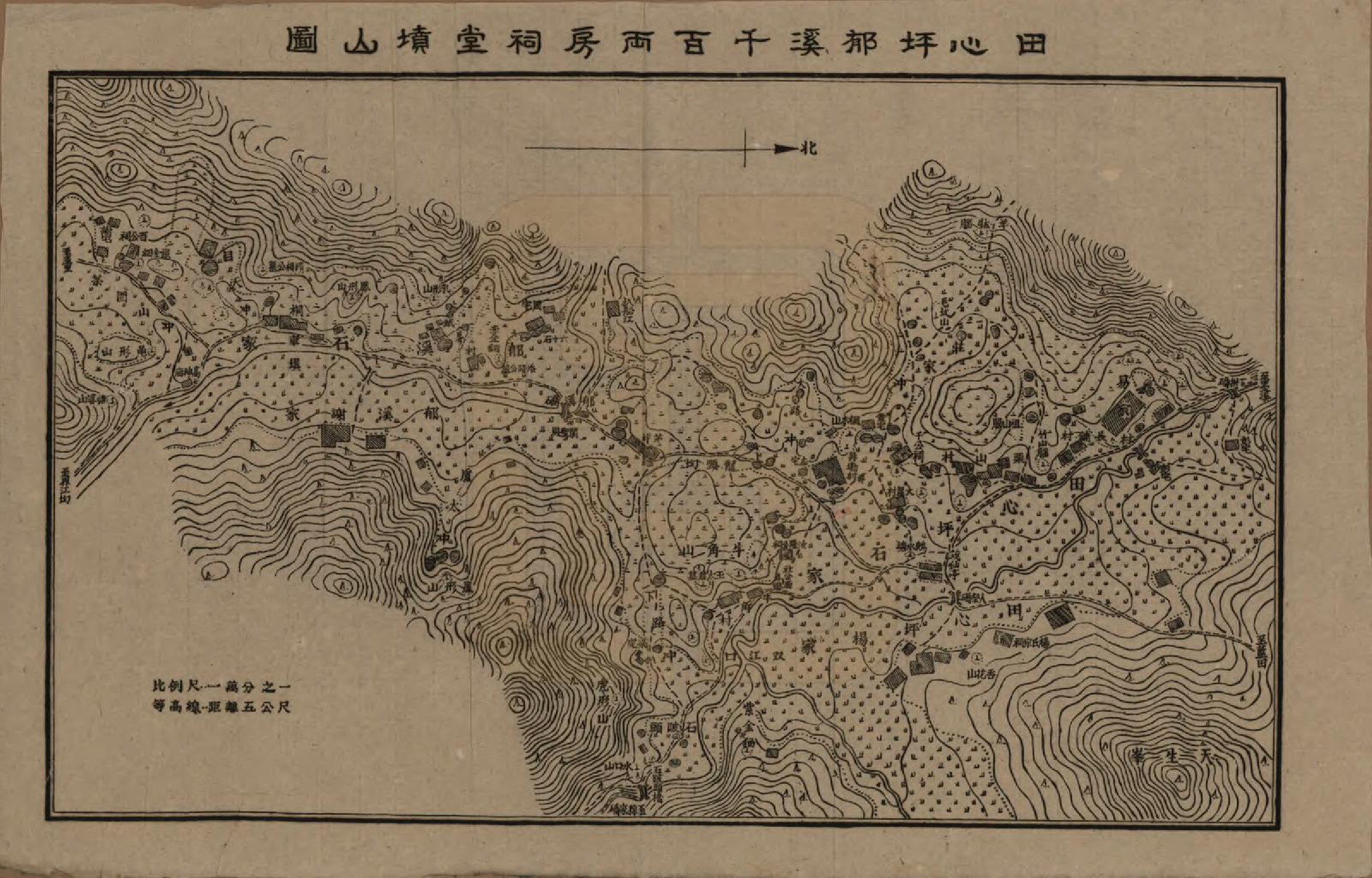 GTJP1313.石.湖南邵阳.石氏邵阳族谱.民国36年（1947）_010.pdf_第3页