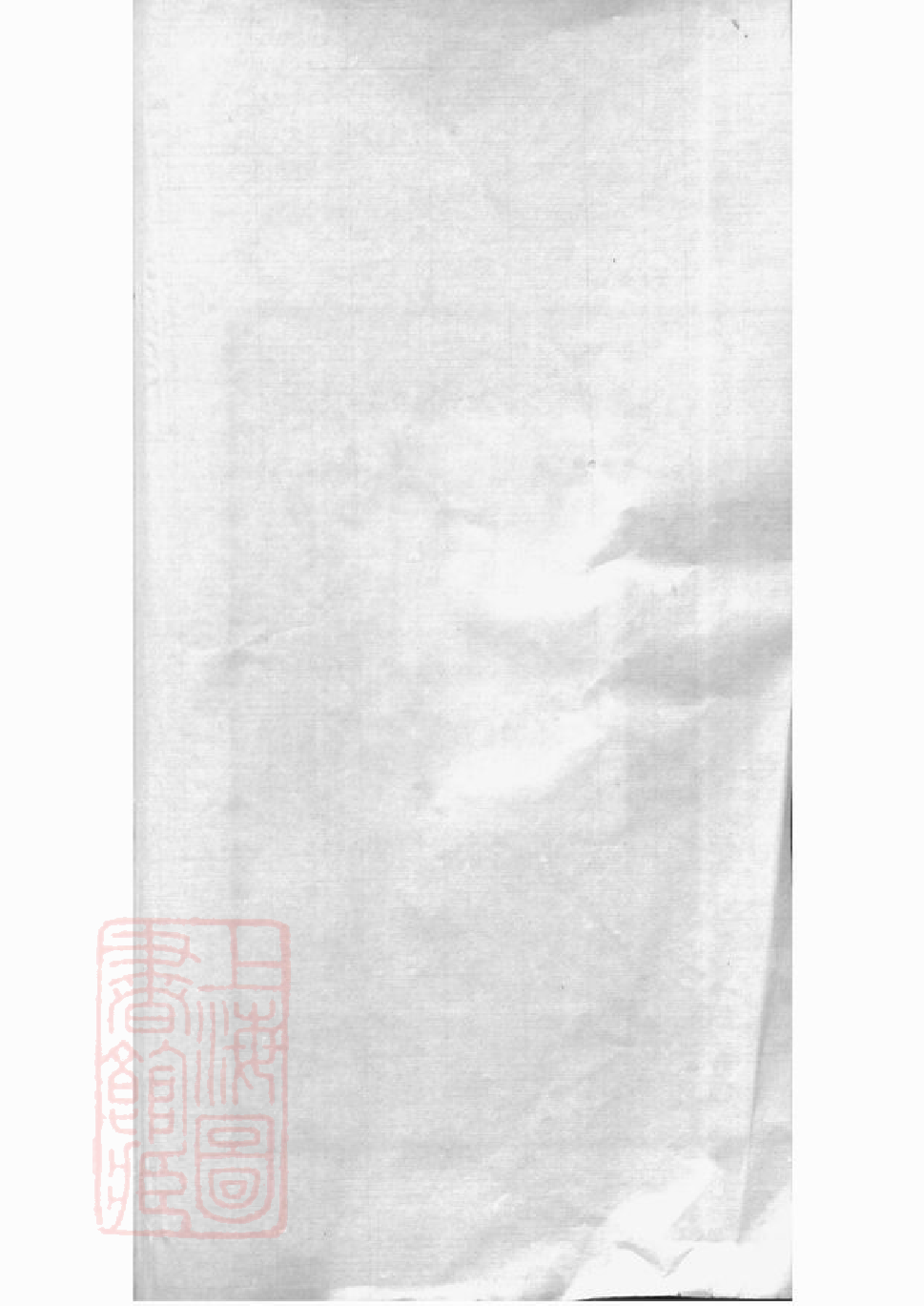 0091.南翔陈氏宗谱： 不分卷：[嘉定].pdf_第2页