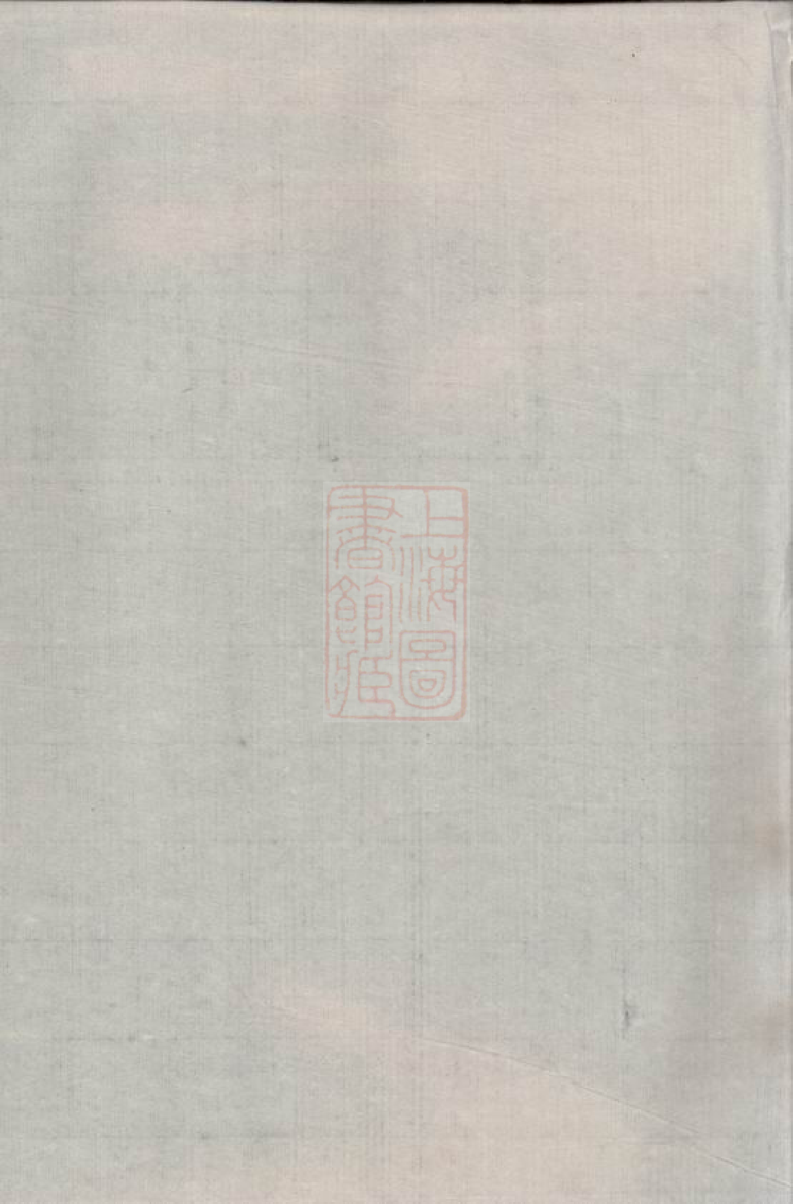 8092.宜春陈氏大成宗谱： 二十四卷，首六卷：[江西宜春].pdf_第2页