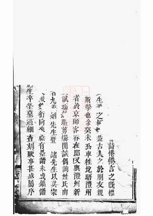 0310.梅氏族谱： [临湘].pdf_第2页