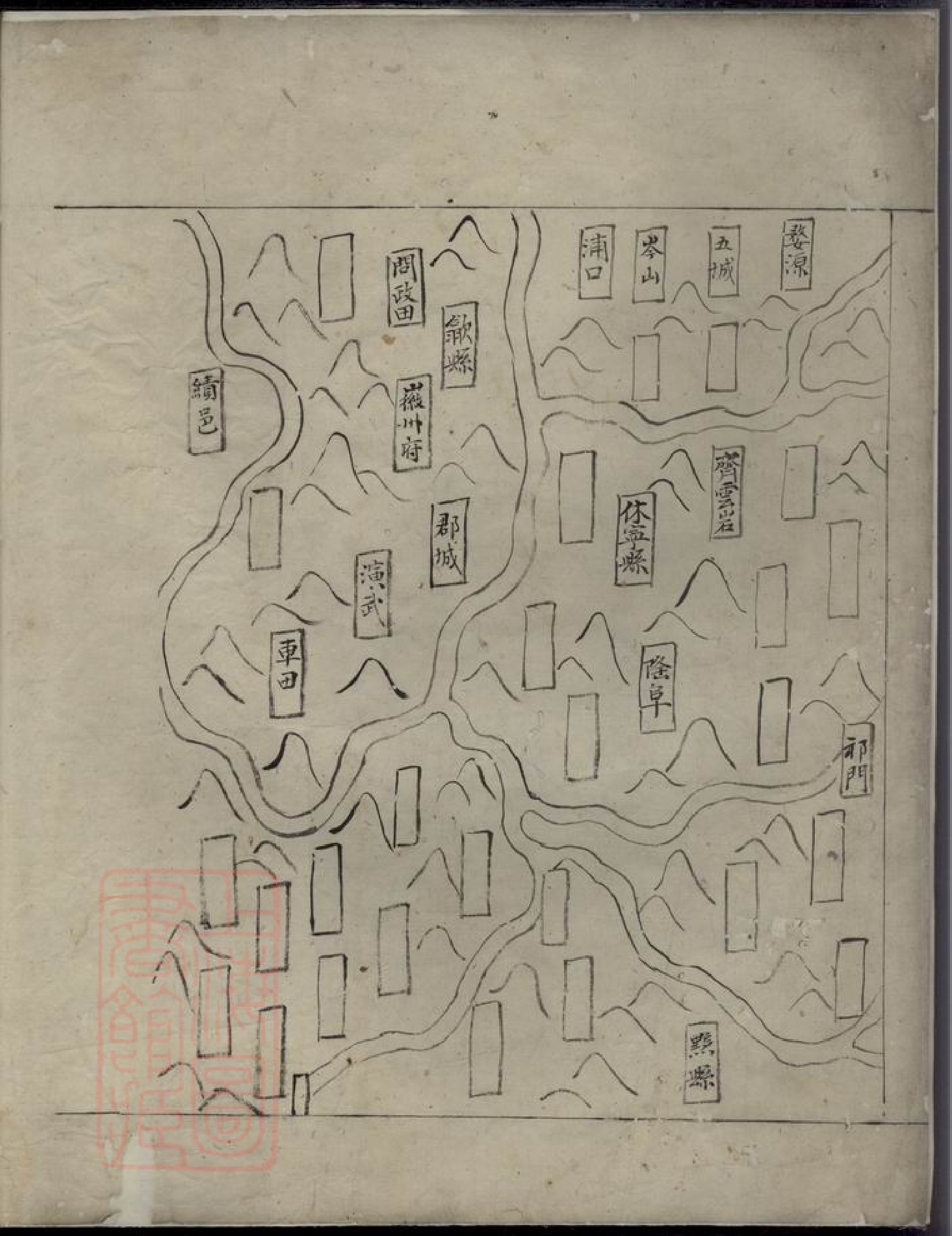 0335.曹氏族谱： 不分卷：[徽州].pdf_第3页