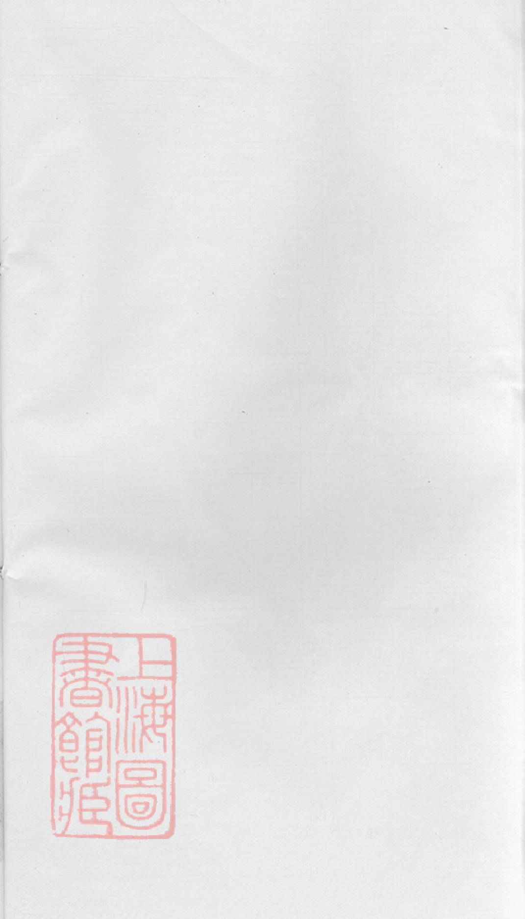 7035.易氏族谱： [华容].pdf_第2页