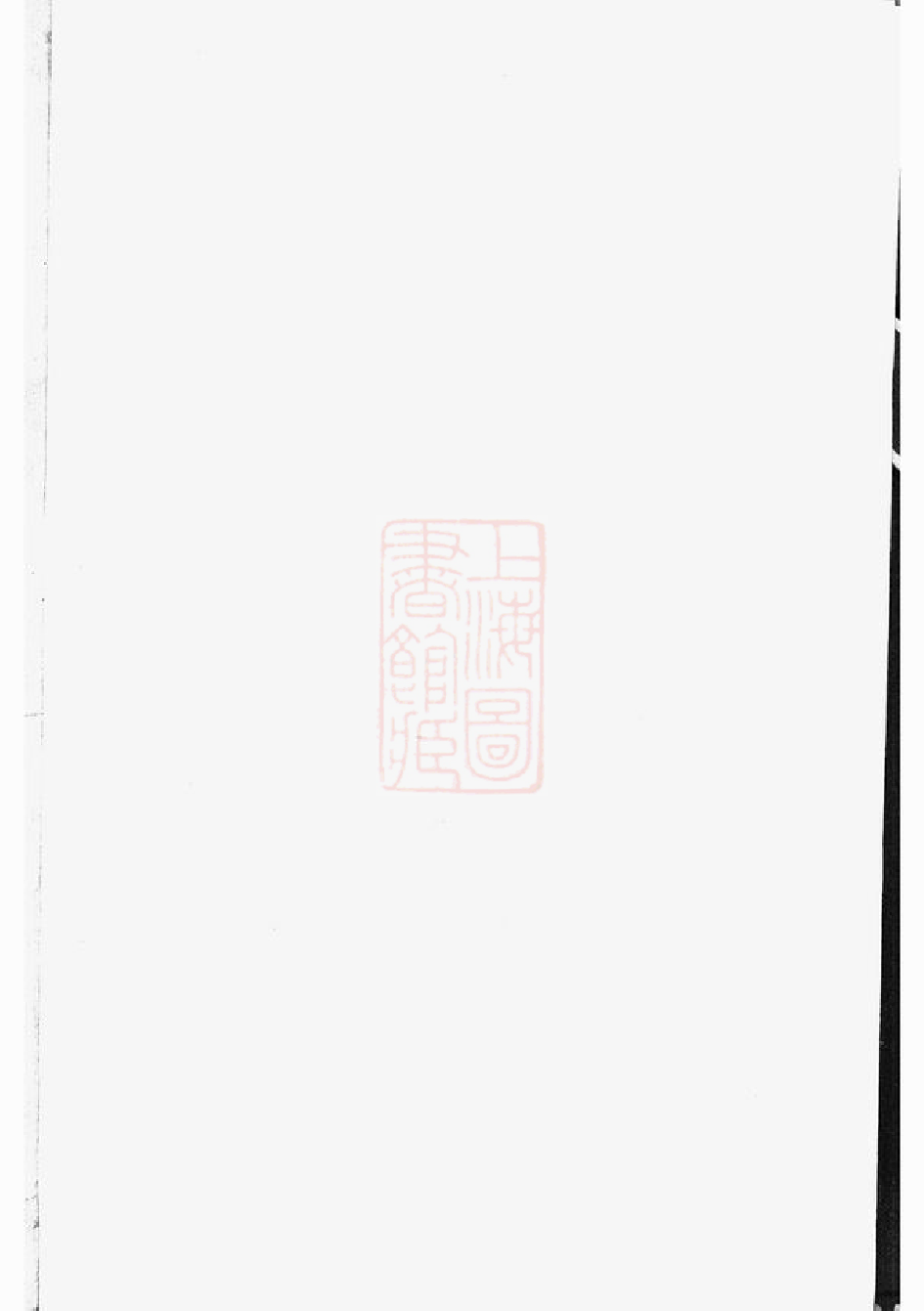 3017.桂阳州上溪邓氏族谱： 十四卷.pdf_第1页