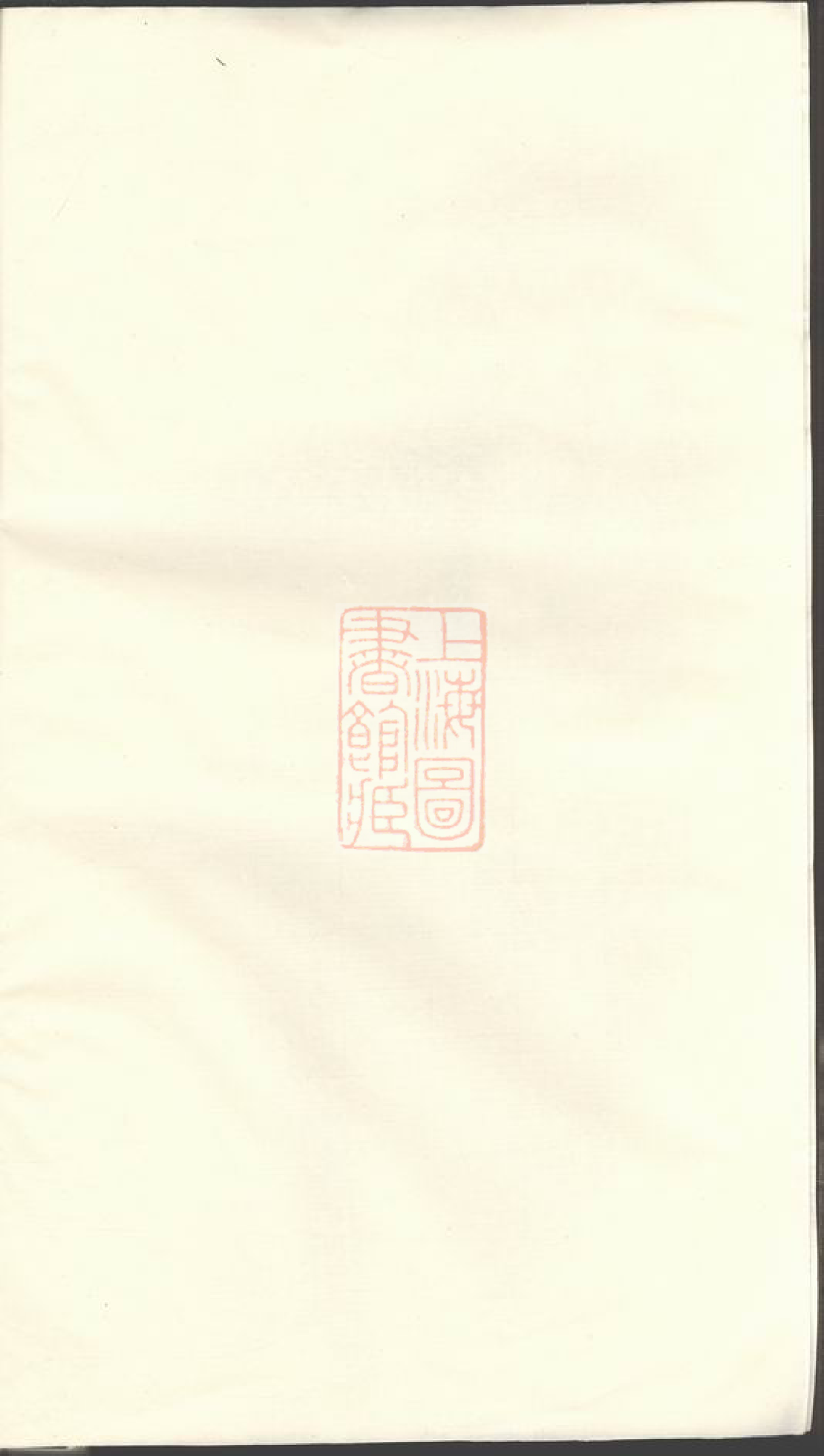 1617.太清坊王氏宗谱： 二十八卷：[建平].pdf_第1页