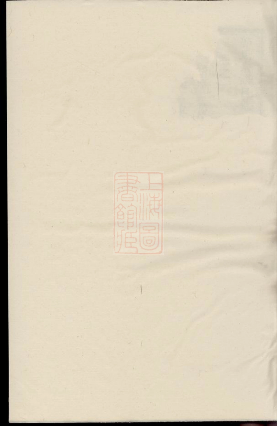 5318.乐安郭氏宗谱： 十五卷.pdf_第1页