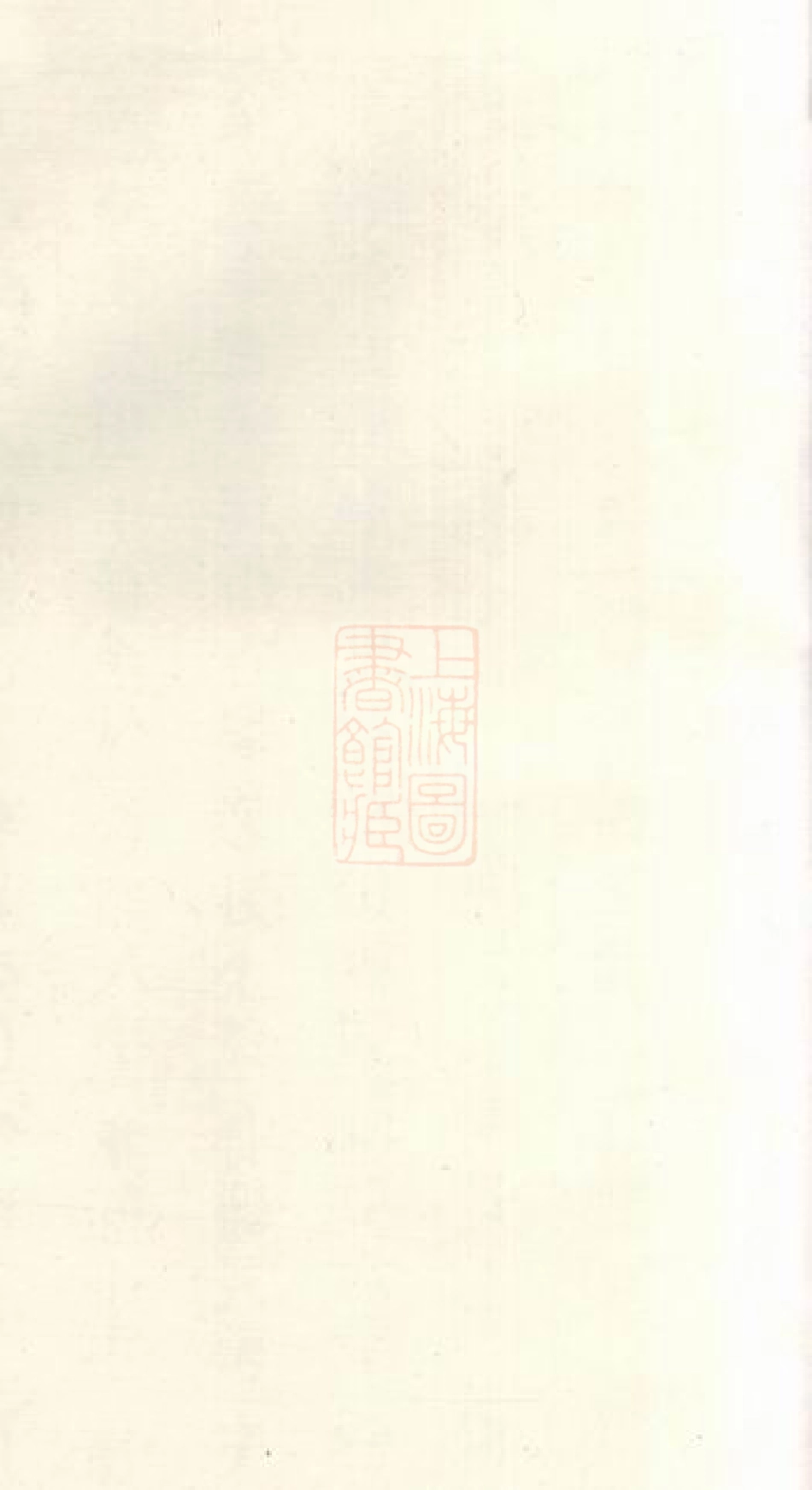 5235.云阳高氏宗谱： [丹阳].pdf_第1页