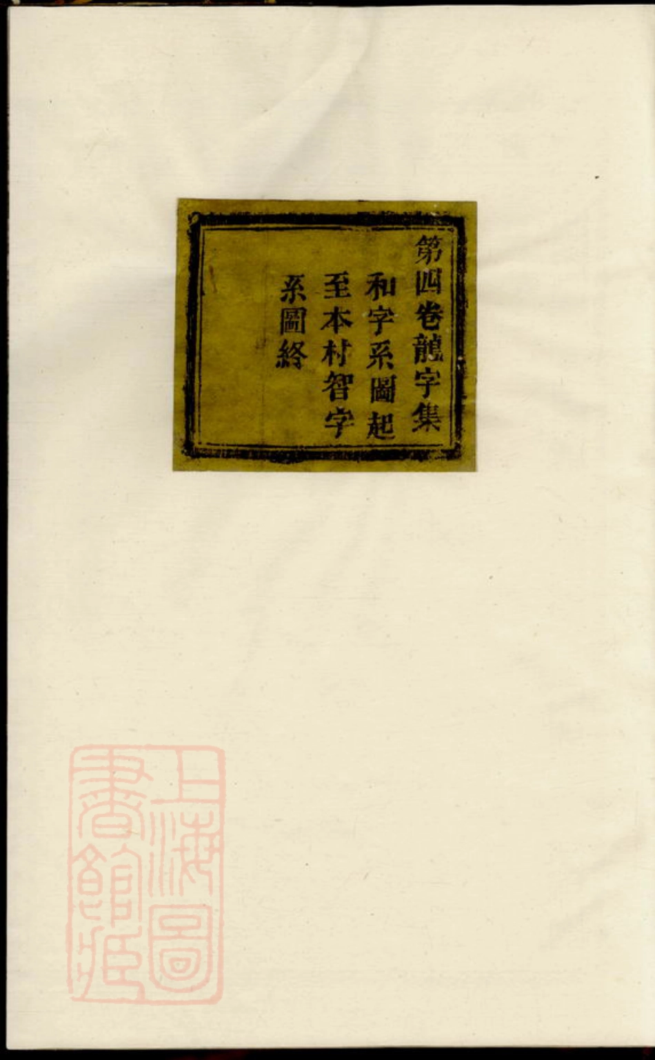 5031.金邑七峰徐氏宗谱.pdf_第1页