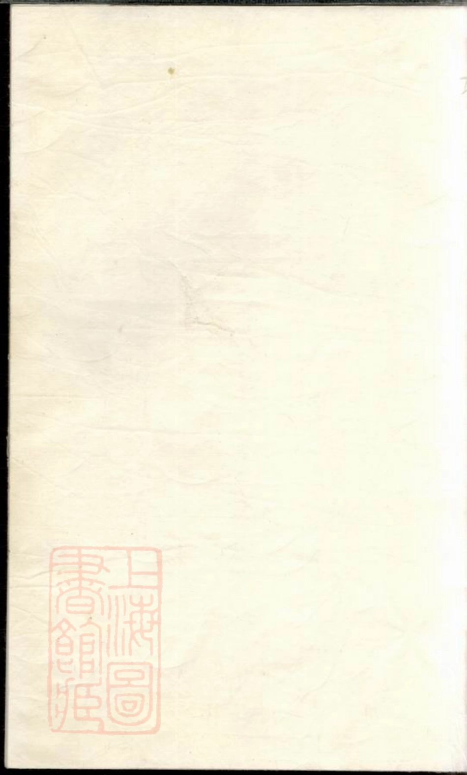 4556.丁氏宗谱.pdf_第1页