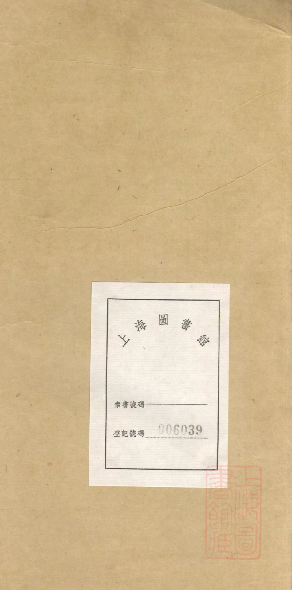 4429.同里顾氏世系表： 一卷：[江苏吴江].pdf_第1页