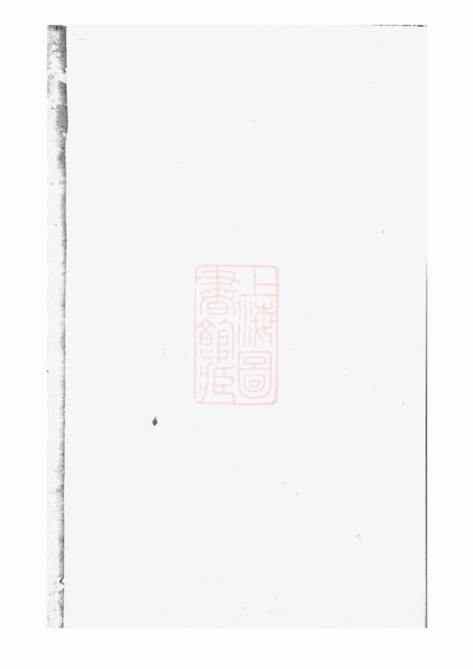 4317.萍北罗氏美公支谱： [萍乡].pdf_第1页