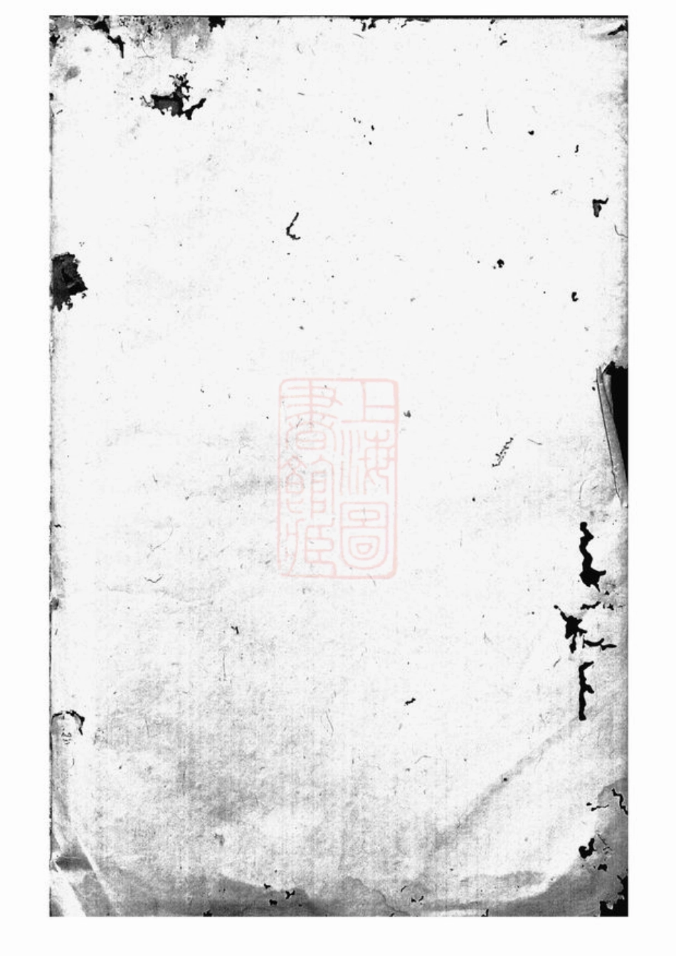 3441.瑞金九堡刘氏六修族谱.pdf_第1页