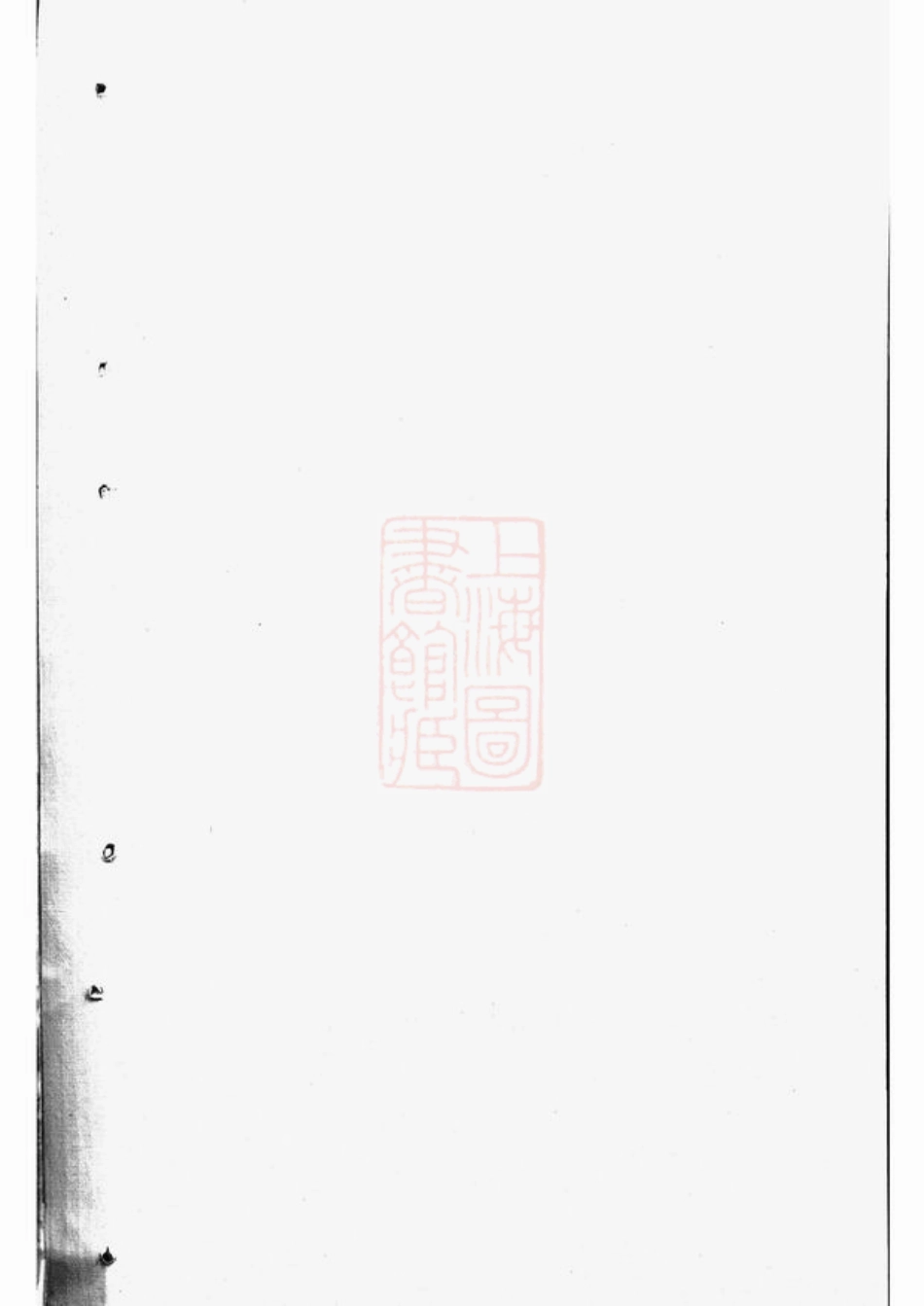 3315.筠溪刘氏宗谱： [南丰].pdf_第1页