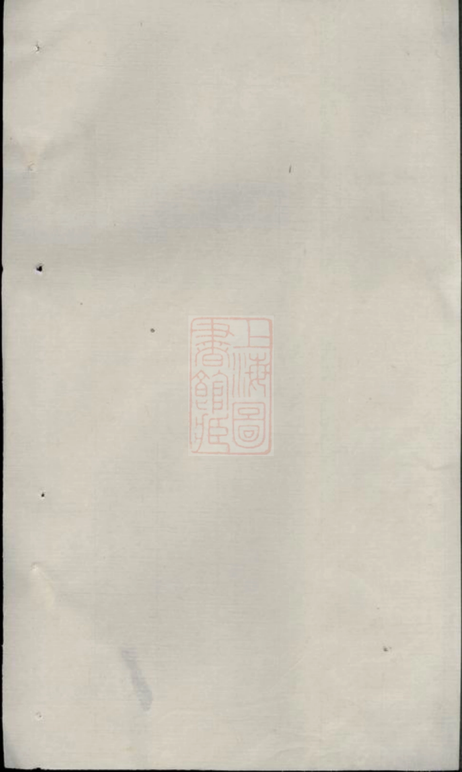 3301.乔江刘氏通谱： [长沙].pdf_第1页