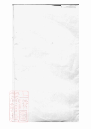 3259.刘氏宗谱： 十九卷，首一卷：[合肥].pdf_第1页